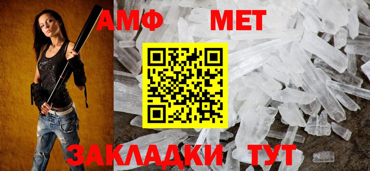 АМФ  АМФ Premium  Вход с VPN  Лыткарино 