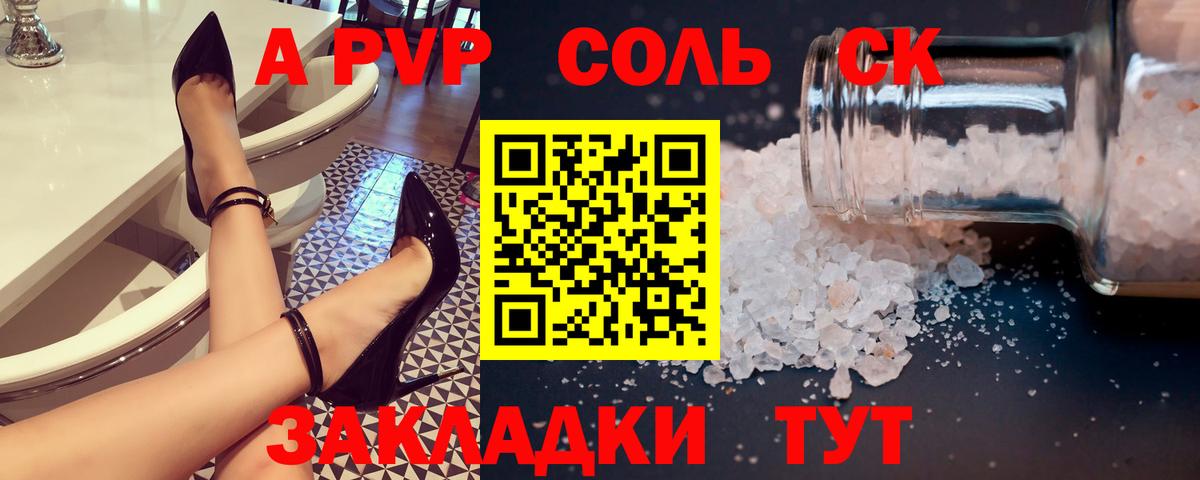 Alpha PVP СК Лыткарино