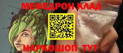 мяу мяу кристалл Гусь-Хрустальный