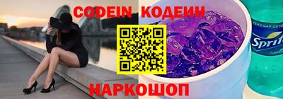 шишки Гусев