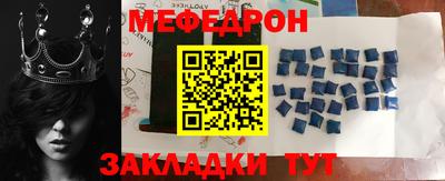 мяу мяу кристалл Гусь-Хрустальный