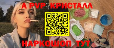 шишки Гусев