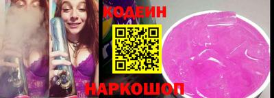 мяу мяу кристалл Гусь-Хрустальный