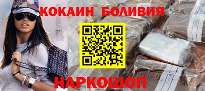 шишки Гусев