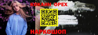 мяу мяу кристалл Гусь-Хрустальный