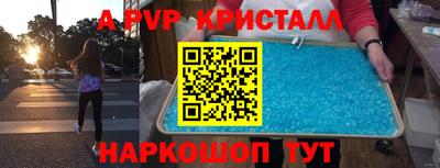 сатива Гусиноозёрск