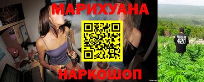 сатива Гусиноозёрск