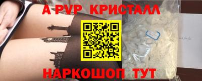 шишки Гусев