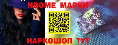 шишки Гусев