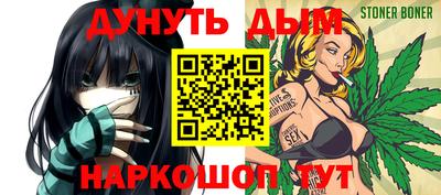мяу мяу кристалл Гусь-Хрустальный