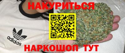 шишки Гусев