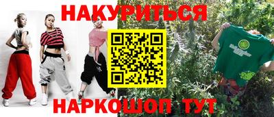 мяу мяу кристалл Гусь-Хрустальный