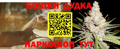 мяу мяу кристалл Гусь-Хрустальный