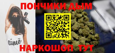 сатива Гусиноозёрск