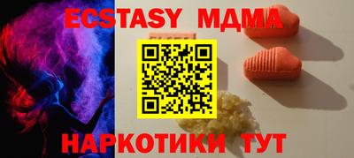 шишки Гусев