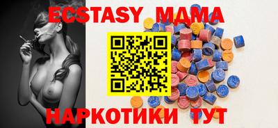 сатива Гусиноозёрск