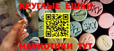 сатива Гусиноозёрск