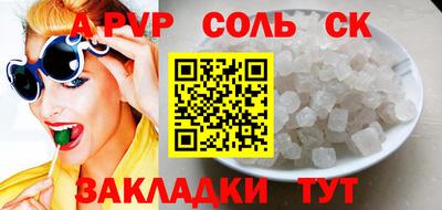 сатива Гусиноозёрск