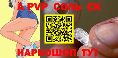 мяу мяу кристалл Гусь-Хрустальный