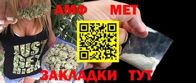 сатива Гусиноозёрск