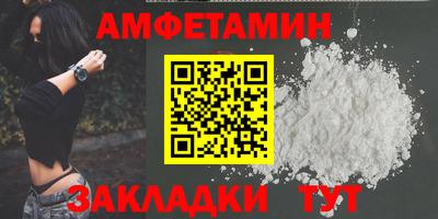 сатива Гусиноозёрск