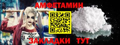 мяу мяу кристалл Гусь-Хрустальный
