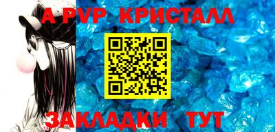 мяу мяу кристалл Гусь-Хрустальный