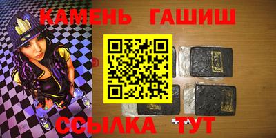 сатива Гусиноозёрск