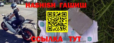 сатива Гусиноозёрск