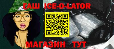 сатива Гусиноозёрск