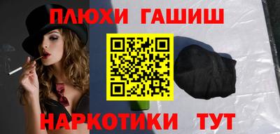 сатива Гусиноозёрск