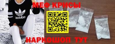 мяу мяу кристалл Гусь-Хрустальный