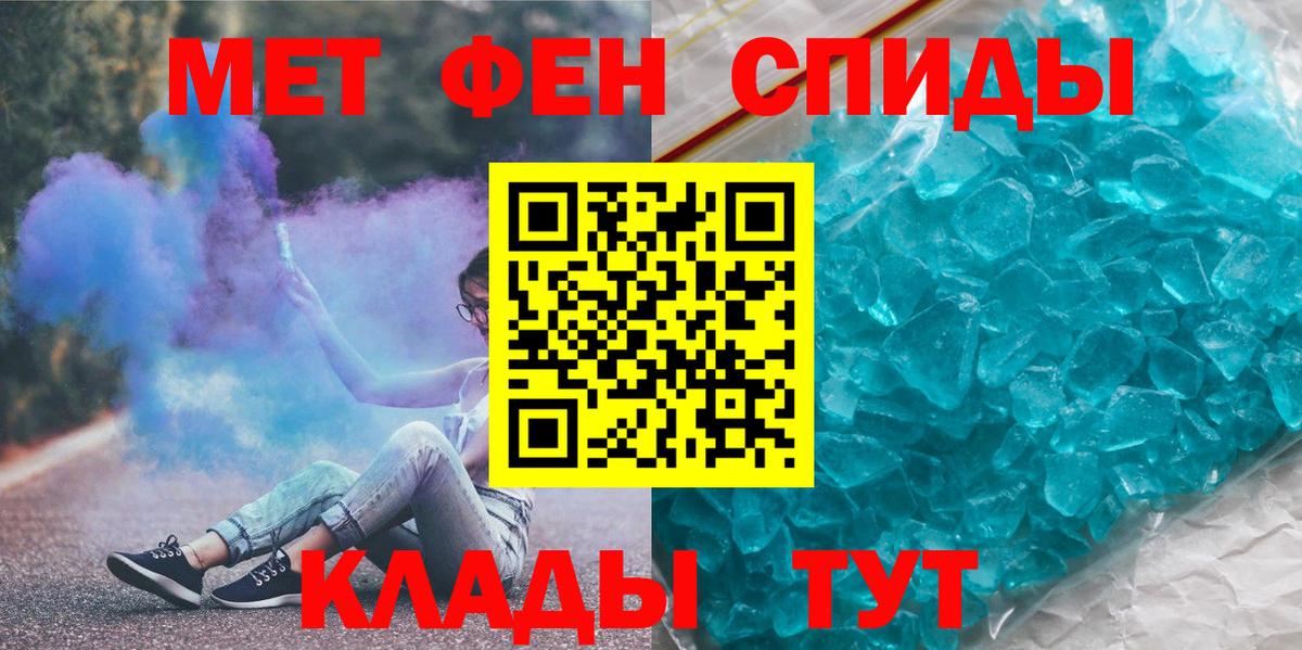 Меф Лыткарино