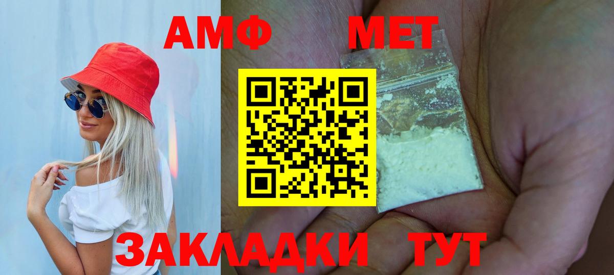 Лыткарино  Первитин винт  Вход с VPN  Первитин винт 