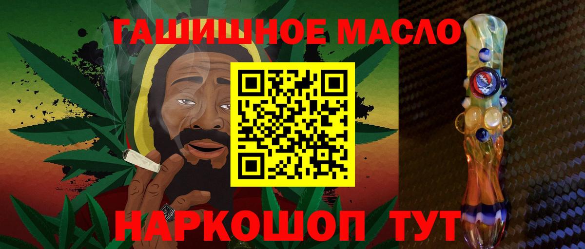купить наркоту  Дистиллят ТГК Wax  Вход с VPN  Лыткарино  Дистиллят ТГК Wax 